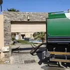 وايت ماء