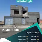 فيلا فاخرة للبيع نص تشطيب شغل شخصي