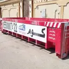 حاويه حاويات للإيجار