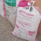 للبيع اخياش خبز وافيه كميه بصيطه ممكن 18 كيس