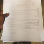 توسان 2015 نص فل بانورما على الشرط