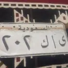 لوحة للبيع عسوم