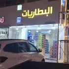 شارع الملك سعود