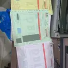 طباعة فواتير كمبيوتر فواتير فواتير كمبيوتر ويدوية