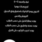 مربط مجد السكب إيواء للخيل