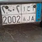 لوحه مميزه ونادره