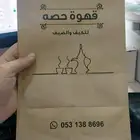 طباعة أكياس قهوة