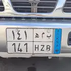 لوحة للبيع نقل خاص 141