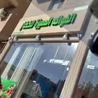 محل خضار وفواكه للتقبيل في الخبر