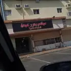 مطعم لتقبيل درر عدن للمأكولات الشعبيه