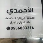 طباعه مطبوعات اكواب كافة المقاسات