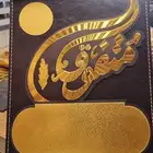 دروع تخرج..دروع كرستال.. دروع جلد... دروع دولاب