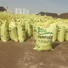 سماد بقري معالج حراري كومبست