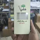 بوكسات كافة مقاسات