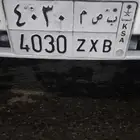 لوحه مميزه للبيع