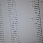 سيدي مخططات جده اصداره 2006