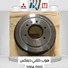 قطع غير اتصل جميع القطع موجوده