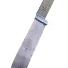 سكين ام سطور