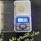 ميزان الكتروني 3انواع جديد