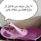 اغراض لبيع بسعر منخفض جدا