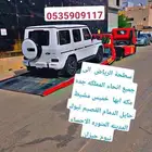 سطحة الرياض الى جدة ابها المدينه تبوك حايل