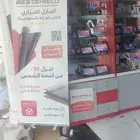 تظليل عازل حراري بست شيلد متوفر بجميع فروع شركة فيصلية الدما