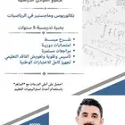 الرياض حي اليرموك