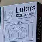 غسالة الصحون جديده ما فتحت من الكرتون
