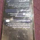 للبيع آيفون 13 العادي