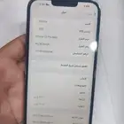 ايفون 13 بروماةس