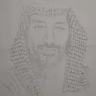 لوحة رسم