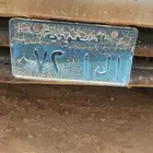لوحه مميزه للبيع
