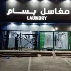 لوحة محل تجاري حسب شروط البلدية كلادينج اسمنت بورد بنرات