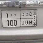 لوحة مميزة