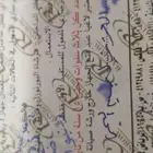 مكنسة كهربائية