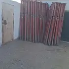 جاكات
