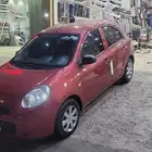 صني هاتش باق