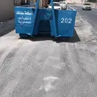 حاويات