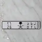 لوحه خصوصي ثنائي