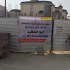 شركة اليان الذهبيه للمقاولات بإدارة سعودية