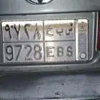 لوحه للبيع