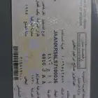 بيك اب دينة
