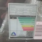 انترا 2025. تواصل عن طريق الواتس