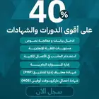 دبلوم معتمد شهادات معتمده