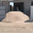 رمل مخلوط بطحا طرطشه لياسه تليس رمل ابيض واحمر