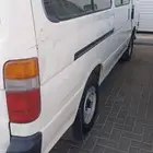 باصين
