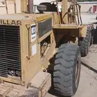 شيول