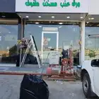 لوحة محل تجاري لوحة فودترك بنر رول اب بوب اب استيكر دعاية