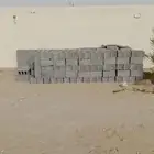 طوب للبيع