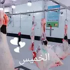 من الصرار جيناكم حاشي او حوار بلدي ضمان ذهبي